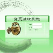 菏澤直銷軟件開發(fā)公司批發(fā)