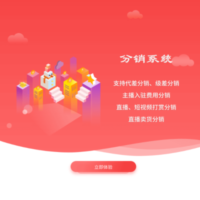 重慶qq業務和軟件