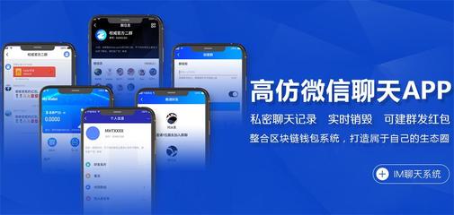 專業社交聊天app軟件定制開發|專業社交聊天app軟件定制開發批發價格|專業社交聊天app軟件定制開發廠家|專業社交聊天app軟件定制開發圖片|免費B2B網站