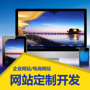 增城o2o軟件