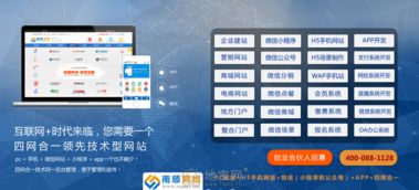 專業(yè)APP開發(fā).十年開發(fā)經(jīng)驗