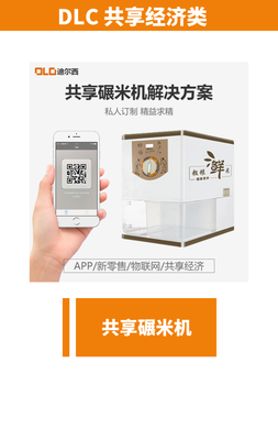 昆明智能直飲水機(jī)