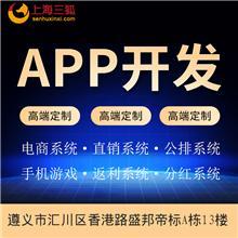 咖啡店app開發(fā)公司-咖啡店app開發(fā)公司貨源/供應(yīng)_一呼百應(yīng)