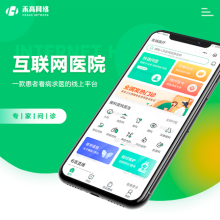互聯(lián)網(wǎng)價(jià)格,互聯(lián)網(wǎng)批發(fā)價(jià)格