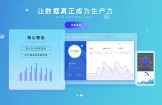 連接人 貨 場 千米打造新零售樣板城市