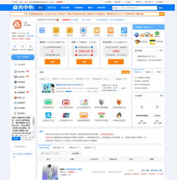 Destoon 6.0 B2B系統(tǒng)大氣藍(lán)色會(huì)員中心模板 商務(wù)中心模板