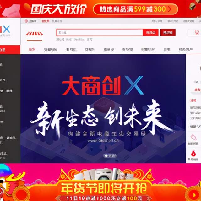 b2b批發(fā)零售商城系統(tǒng)開發(fā)流程復(fù)雜嗎