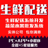 外賣跑腿配送app開發源碼