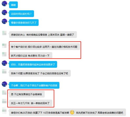 發布貓云媒體免費網站推廣 安平