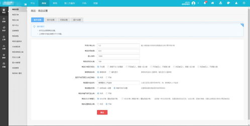 b2b2c新零售多租戶電商系統(tǒng)研習(xí)指南