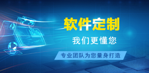 團購系統開發