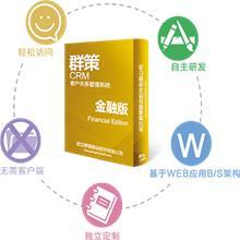 金融第6頁|免費B2B企業產品目錄|免費B2B網站