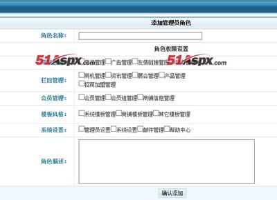 源碼圖片-大型B2B網站程序源碼|-51Aspx