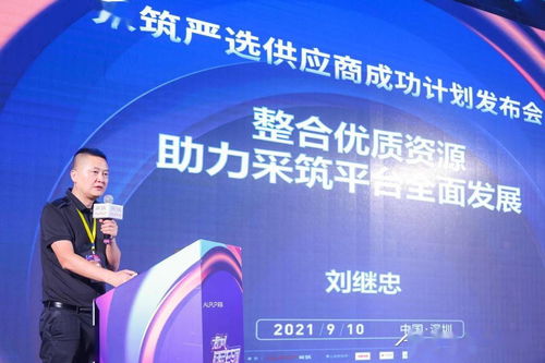 建材行業(yè)首個(gè) 嚴(yán)選 體系來襲 500 top供采方聯(lián)合打造冠軍生態(tài)