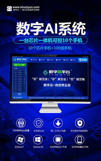 數(shù)字云facebook群控的價(jià)值再宣傳中怎么體現(xiàn)