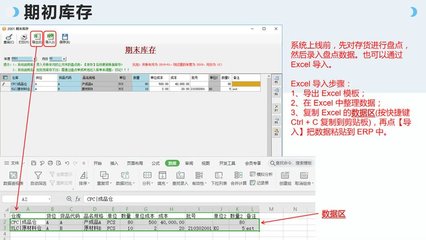 工廠云erp系統-中小企業生產管理軟件定制開發-不限用戶數-零維護