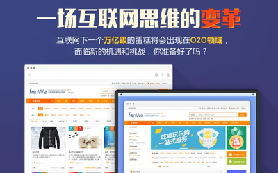 多用戶B2B2C商城|購物網(wǎng)站 APP 零售電商平臺系統(tǒng)開發(fā)