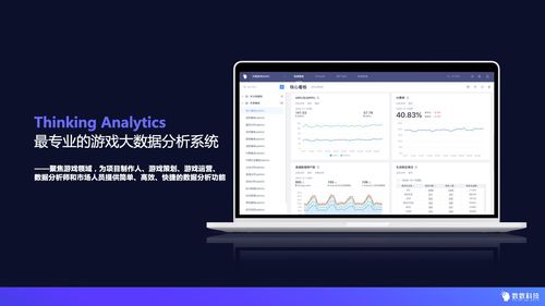 讓每一款產品都可能成為爆款 數數科技和你相約2021 chinajoy btob