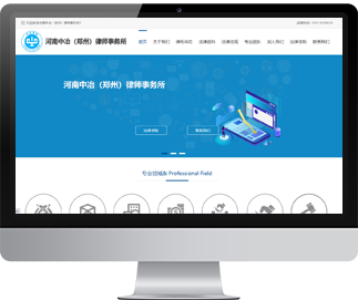 鄭州app開發-網站建設-網頁設計制作-b2b系統開發