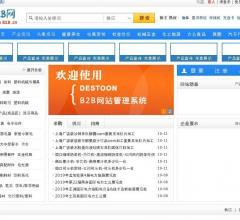 新新物語網資料大全-xinb2b.cn查詢結果-站長資源平臺