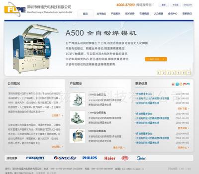 企業(yè)網(wǎng)站、B2C商城開發(fā)設(shè)計(jì)、手機(jī)APP、APP系統(tǒng)開發(fā)、系
