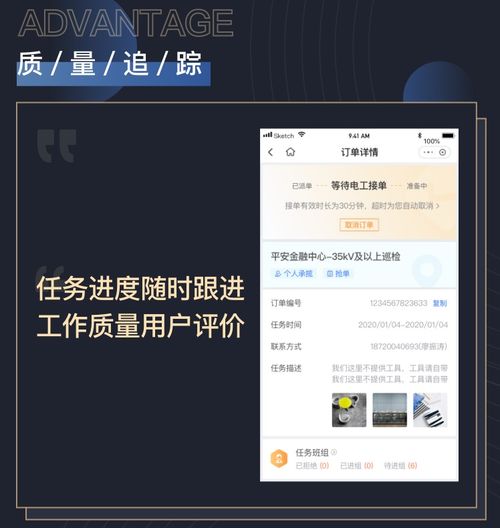 案例 通過(guò)電力監(jiān)測(cè)系統(tǒng) 運(yùn)維管理工具,實(shí)現(xiàn)智能運(yùn)維管理