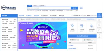 戰略合作能帶來什么 化學工業 b2b 電商摩貝與有料網想打造下一個獨角獸
