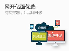 長沙網站建設