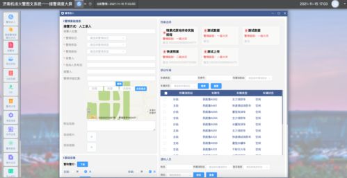 前景互聯(lián)隆重推出新型標(biāo)準(zhǔn)化產(chǎn)品 消防火警圖文系統(tǒng)