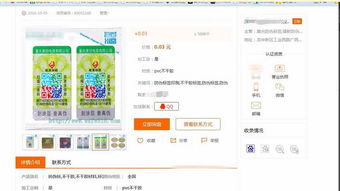 如何在 b2b平臺(tái)發(fā)布免費(fèi)信息