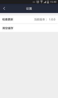 標(biāo)識(shí)邦官方版v2.0.1免費(fèi)下載 標(biāo)識(shí)邦安卓版下載