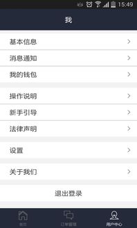 標(biāo)識(shí)邦官方版v2.0.1免費(fèi)下載 標(biāo)識(shí)邦安卓版下載