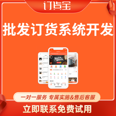 90%餐飲人踩過的雷區,選擇信息化服務商必看,避免踩雷!