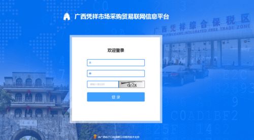 5分鐘帶你讀懂出口市場采購貿易